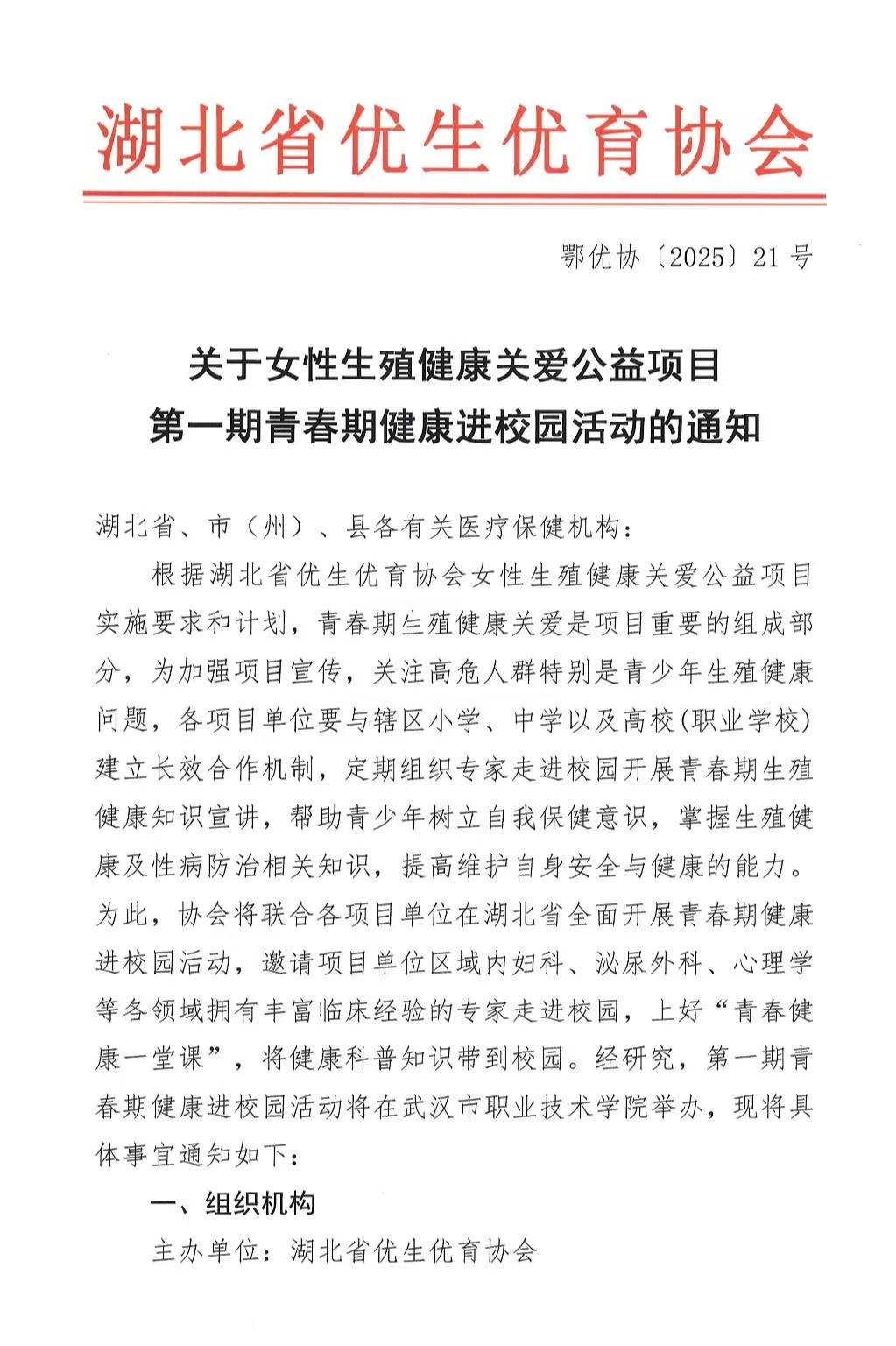 https://www.ssdjk.com/uploadfile/202503/d54b5a18e40cd60.jpg
